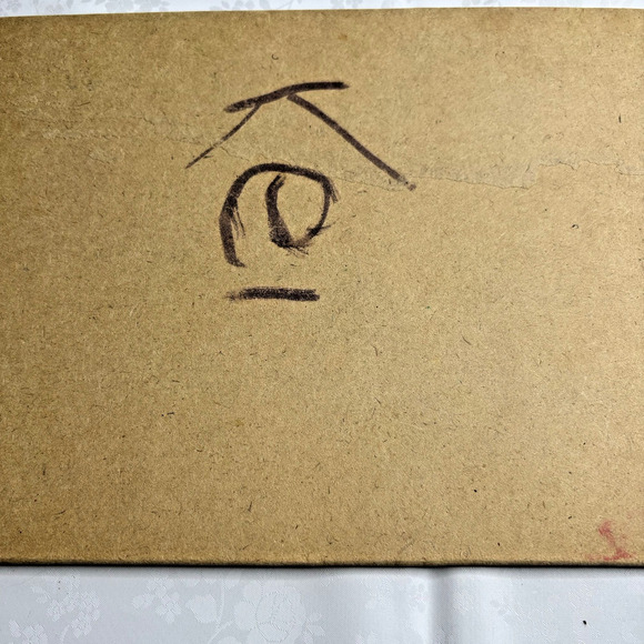 Vintage Wooden Puzzle | Peter Peter Pumpkin Eater - Picture 4 of 4